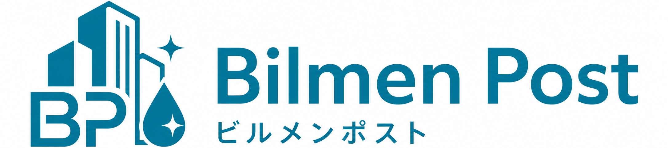 ビルメンポスト